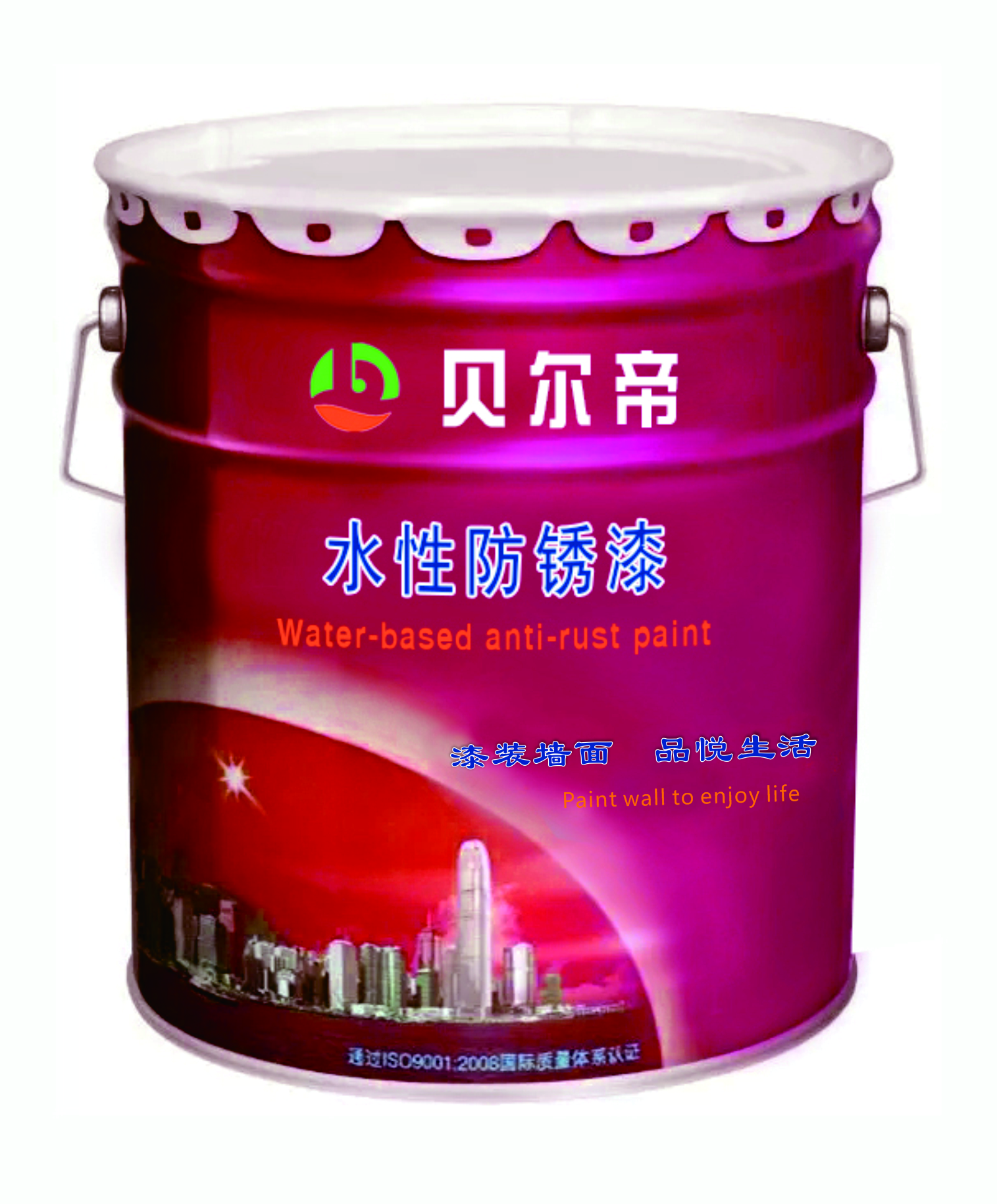 水性防锈漆