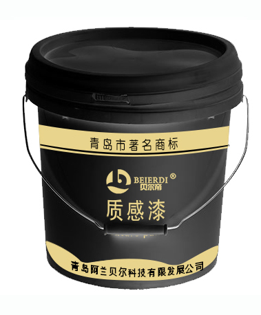 质感漆